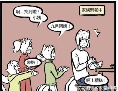 今年过年不收礼只收甜甜的你