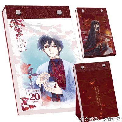 最全的《哑舍Ⅱ》经典名句