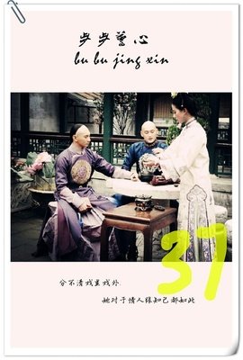 最经典的《大漠谣》小说句子