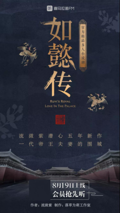 《如懿传》小说句子