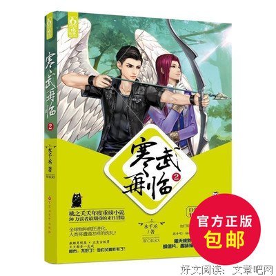 最新的《寒武纪》经典语句大全