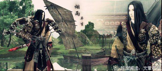 最新的《平生欢》经典的句子大全