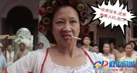 他说，要不要离婚应该我说了算。