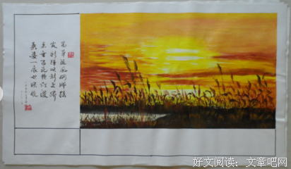 诗与哲思