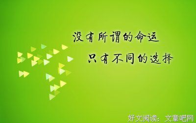 西在地而考名句素材的优美句子