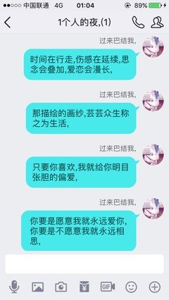 《哈哈哈》的句子