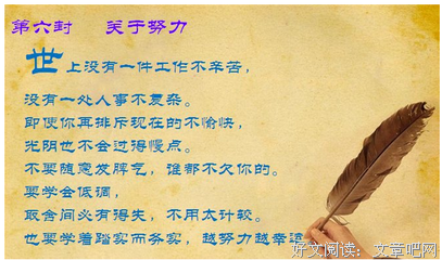 杂谈句子大全