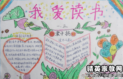 我们的故事经典名句
