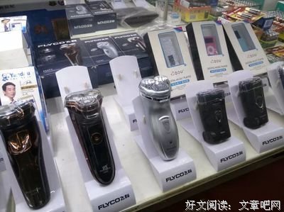 正兴来了经典语录