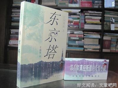 关于江国香织的格言