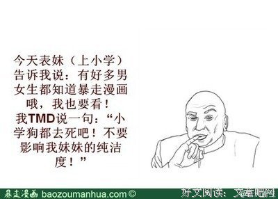 最经典的沧澜止戈名言大全