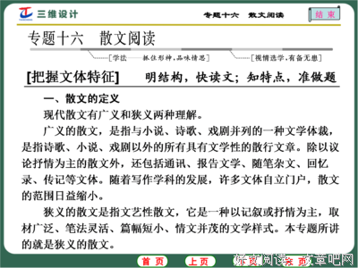 最经典的波德莱尔15句经典名言