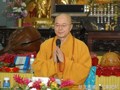 关于海涛法师的名句