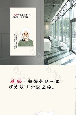 最经典的爱因斯坦15句经典名言