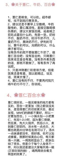 皮肤黑害怕撩不倒妹子？没在怕的！