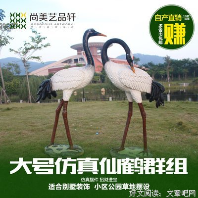 有关白鹭成双15句经典名言
