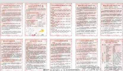 关于脂点天下名言大全