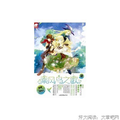 花舞陌轩的格言