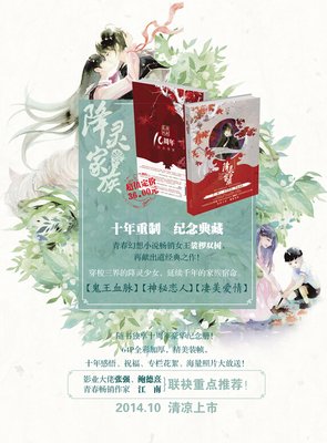 有关裟椤双树的名句