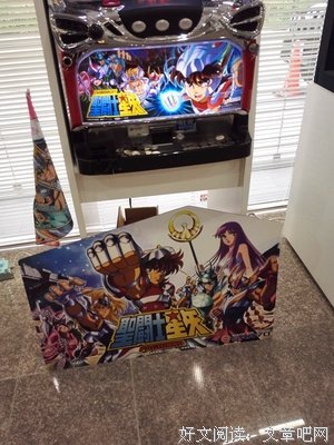 车田正美名言
