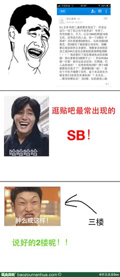 关于转至贴吧名言名句