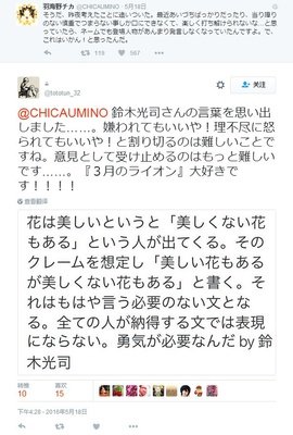 有关铃木大拙名言大全