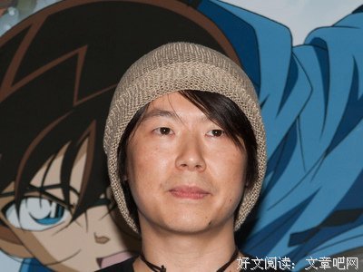 有关青山刚昌名言名句