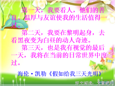 马克吐温经典句子
