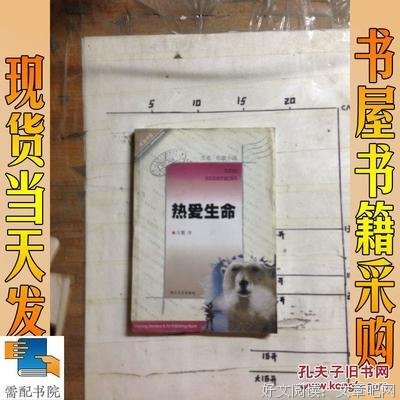 杰克·伦敦的名言