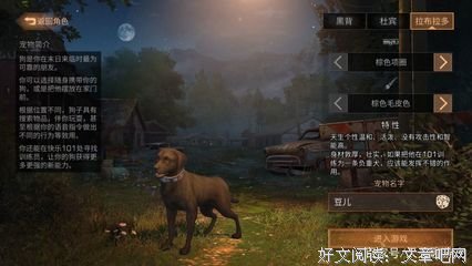 狗子撒尿为什么要抬腿？