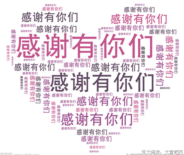 最新的《恶之花》经典的句子大全