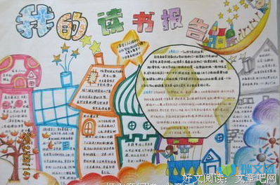 最经典的《旅行记》经典的句子