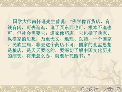 最全的《暴风雨》经典名句