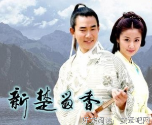 最新的《楚留香》佳句摘抄