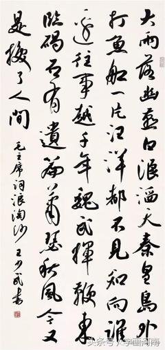 最经典的《浪淘沙》经典语录大全