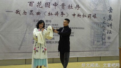 最新的《牡丹亭》好段摘抄