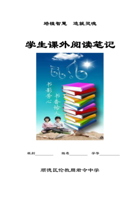 《理想说》名句欣赏大全