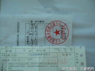 「付费加更周」六百一十九章&amp;六百二十章