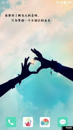 最经典的《等风来》小说书摘
