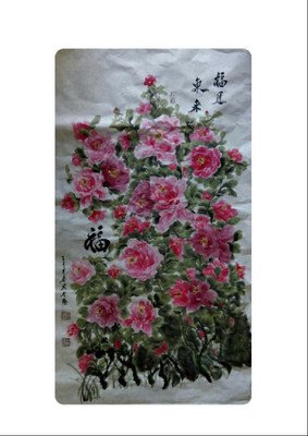 《红牡丹》名句欣赏