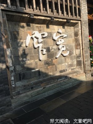 前任4：这一次，是真的要说再见了