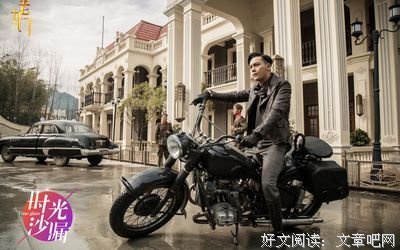 最全的《老九门》佳句摘抄