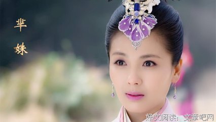 最新的《芈月传》连续剧台词