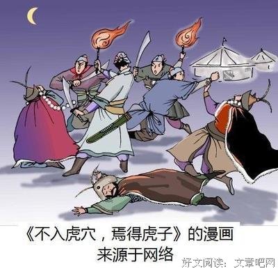 做个狠人4 刺猬