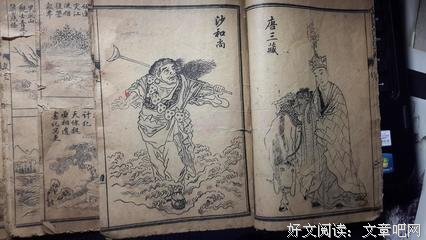 最经典的《西游记》经典语句