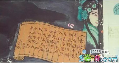最经典的《长歌行》语录摘抄