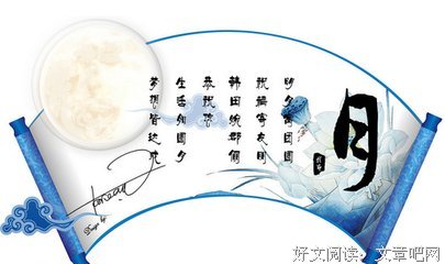 最全的《长相思》经典语录大全