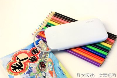 最全的《青春派》名句欣赏