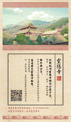 最全的《静思语》好段摘抄
