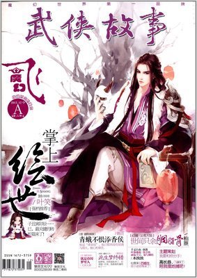 最经典的《飞魔幻》经典名句
